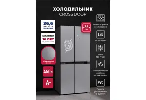 LEX LCD450 steel point