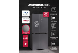 LEX LCD450 steel skin