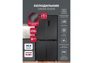 LEX LCD450BmID