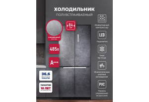 LEX LСD485StGIDBI