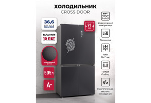 LEX LCD505 graphite skin