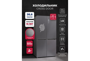 LEX LCD505 steel skin