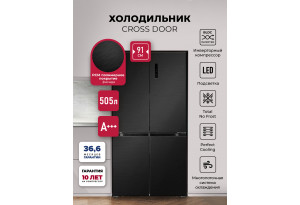 LEX LCD505BlID