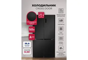 LEX LCD505BlID