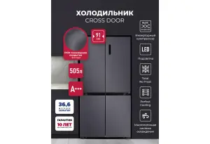LEX LCD505BmID