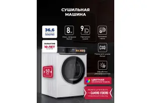LEX LDM08WD color