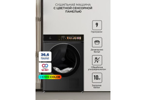 LEX LDM10BLD color