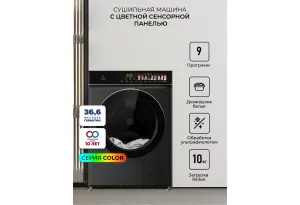LEX LDM10BLD color
