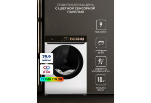 LEX LDM10WD color