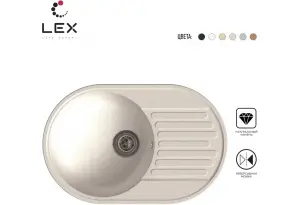 LEX Como 740 White