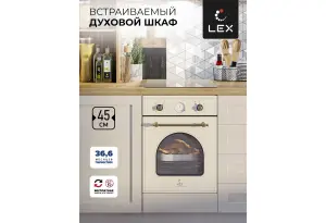 LEX EDM 4573 С IV Light Белый антик