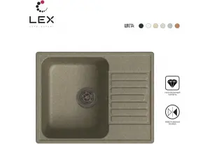 LEX Garda 620 Sand