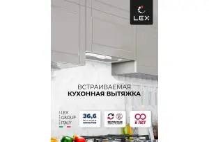 LEX Ghost G 600 White