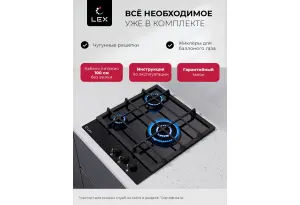 LEX GVG 431 BBL
