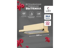 LEX Hubble 500 Ivory