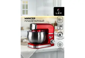 LEX LXMX 4112