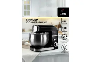 LEX LXMX 4132