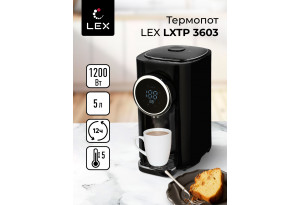 LEX LXTP 3603
