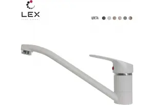 LEX Salto White