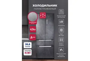 LEX LFD424StGIDBI