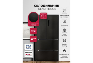 LEX LFD575BxID
