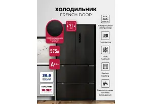 LEX LFD575BxID