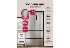 LEX LFD575LxID