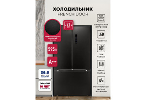 LEX LFD595BxID