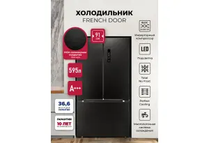 LEX LFD595BxID