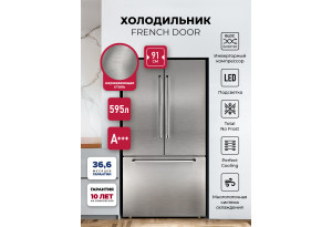 LEX LFD595LxID