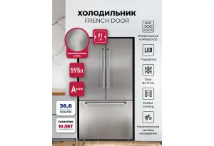 LEX LFD595LxID
