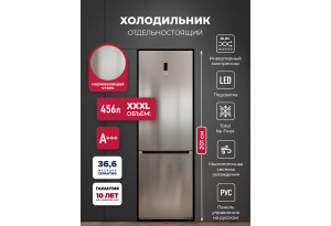 LEX LKB201IXIDMax