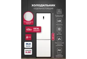 LEX LKB201WIDMax