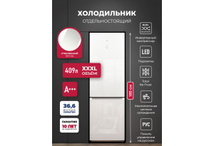 LEX LKB185WGIDMax
