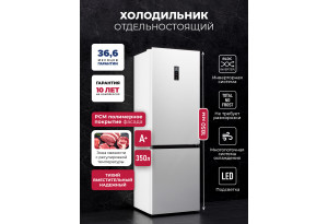 LEX LKB350WHID