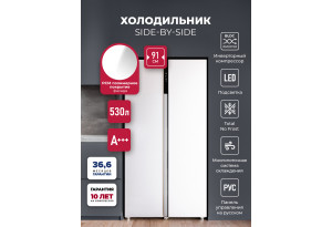 LEX LSB530WID