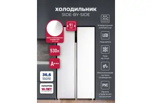 LEX LSB530WID