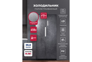 LEX LSB458StGIDBI