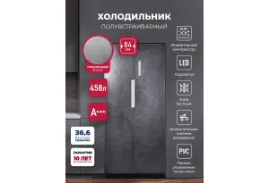 LEX LSB458StGIDBI