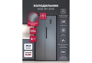 LEX LSB520DgID