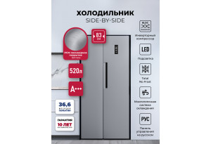 LEX LSB520DsID