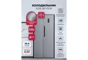 LEX LSB520DsID