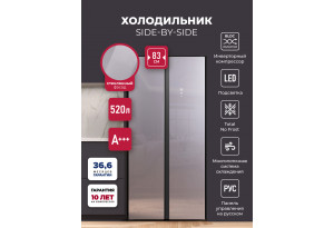 LEX LSB520SlGID