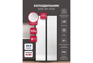 LEX LSB520WGID