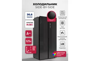 LEX LSB525BLGID