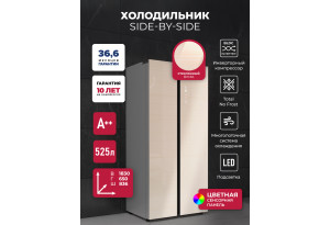 LEX LSB525GLGID