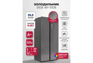 LEX LSB525SSGID