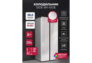 LEX LSB525WHGID