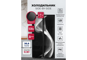 LEX LSB530BLID wind