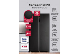 LEX LSB530BlID